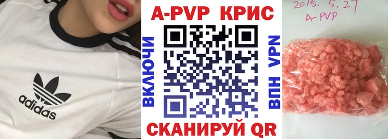 А ПВП Соль Свирск