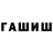 КЕТАМИН VHQ Elirio Black
