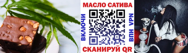 Печенье с ТГК марихуана  купить наркотик  mega зеркало  Свирск 