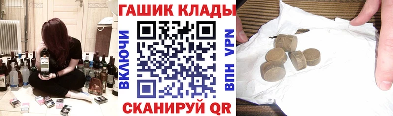 дарнет шоп кракен зеркало ГАШИШ Ice-O-Lator Свирск