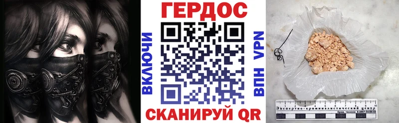 блэк спрут ссылки  Свирск  Героин герыч  наркотики 