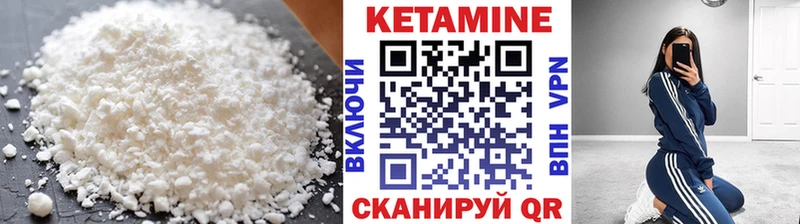 Кетамин ketamine  Свирск 