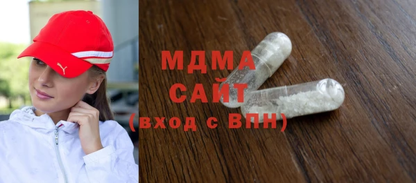 мдма Арсеньев