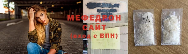 трава Армянск