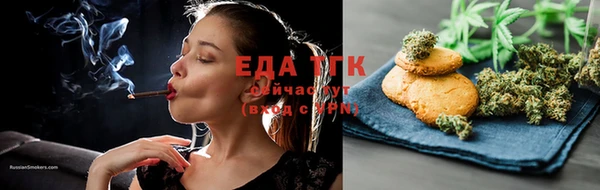 тгк Аркадак