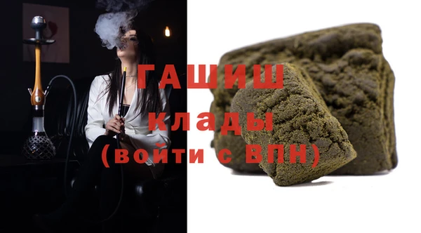 тгк Аркадак