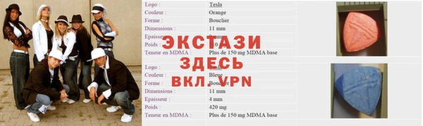 тгк Аркадак