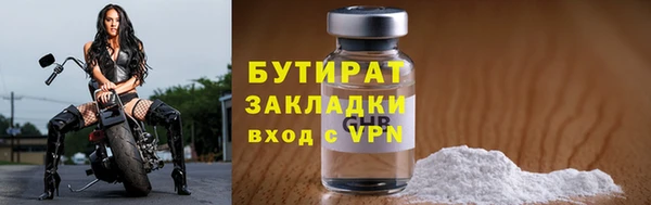 трава Армянск