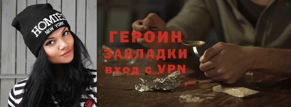 трава Армянск