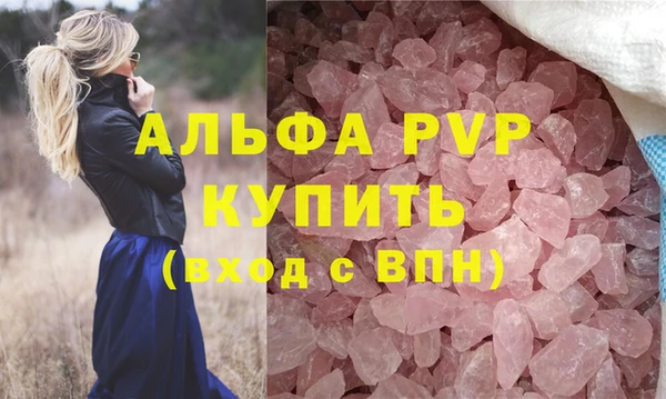 трава Армянск
