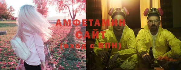 трава Армянск