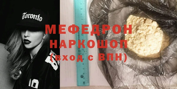трава Армянск