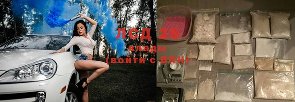 трава Армянск