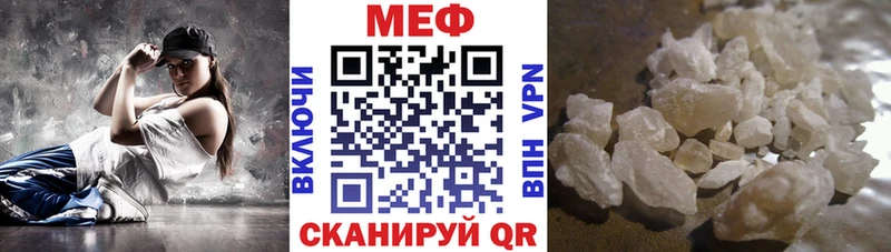 МЕФ 4 MMC  купить наркоту  Свирск 