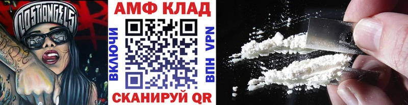 где продают Свирск Первитин мет