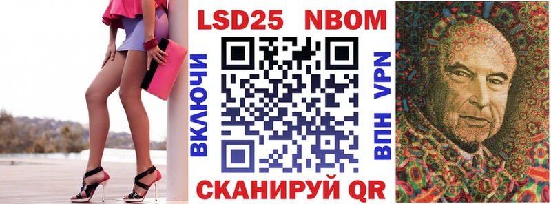 Марки N-bome 1500мкг  кракен рабочий сайт  Свирск 