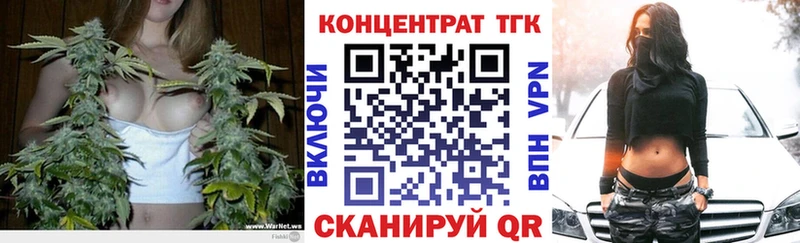 Дистиллят ТГК вейп  купить наркотик  Свирск 