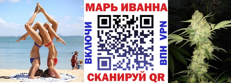 MEGA Свирск Бошки Шишки план
